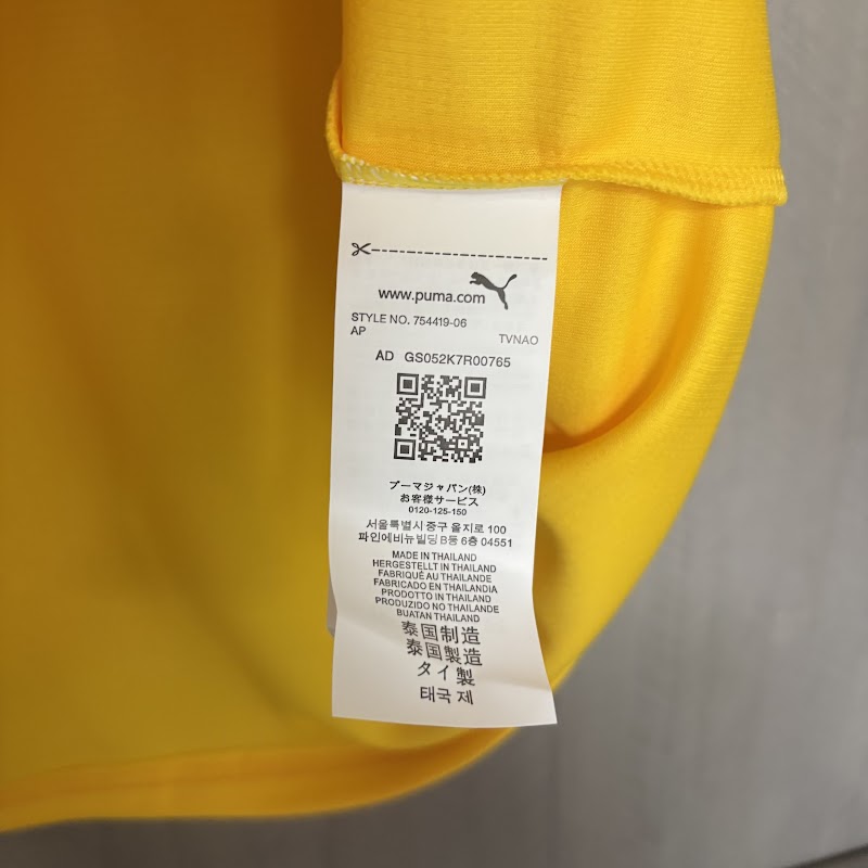 Borussia Dortmund 26/27 Home Fan Jersey