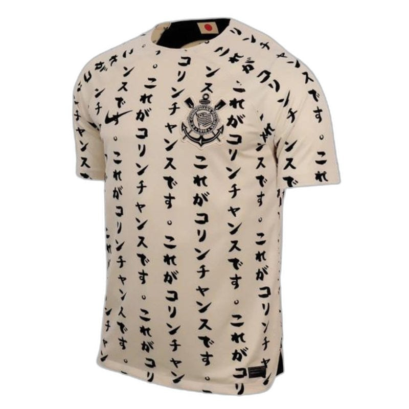Corinthians 22/23 Special Edition Retro Jersey