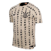 Corinthians 22/23 Special Edition Retro Jersey