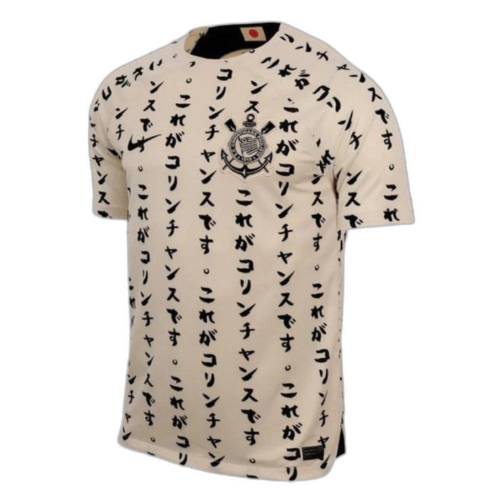 Corinthians 22/23 Special Edition Retro Jersey