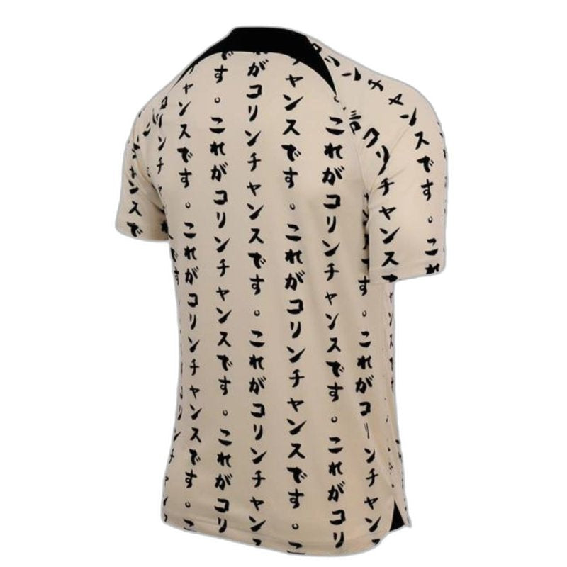 Corinthians 22/23 Special Edition Retro Jersey