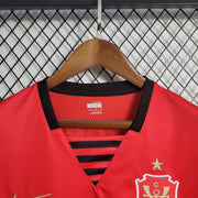 Flamengo 07/08 Home Retro Jersey