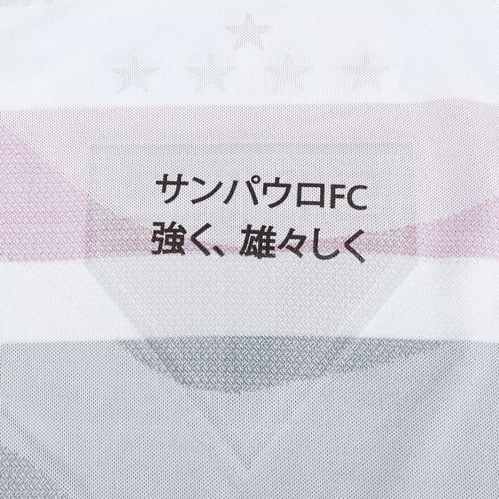São Paulo 25/26 Home Women's Jersey