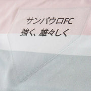 São Paulo 25/26 Third Women's Jersey
