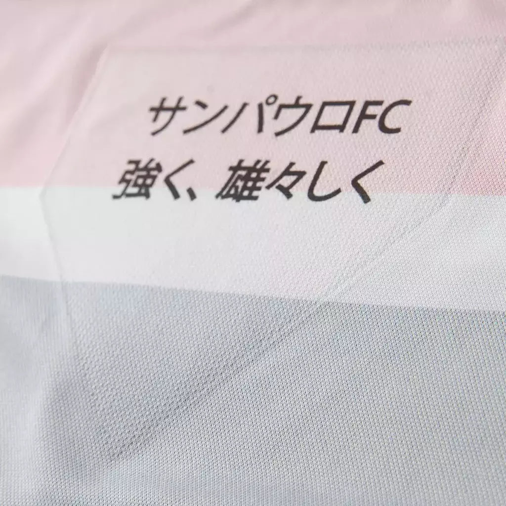 São Paulo 25/26 Third Fan Jersey